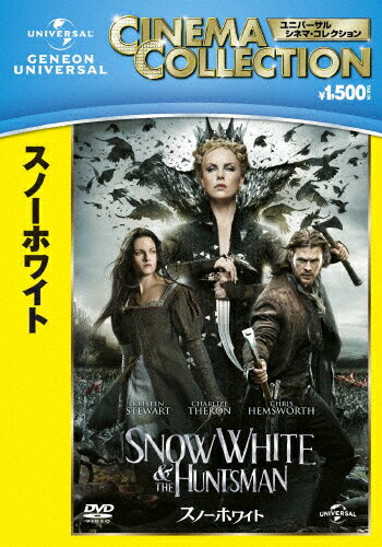 映画 白雪姫 で英語学習 ディズニーだから親子で楽しめる シトリンぷれす Let S Enjoy Learning English