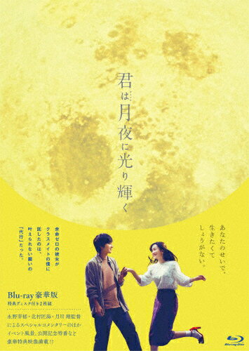 若い少年 少女が病気に 純愛 ラブストーリーのおすすめ映画 おすすめ映画ランキング 若い少年 少女が病気に 純愛 ラブストーリーのおすすめ映画 おすすめ映画ランキング