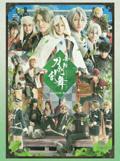 刀ステ虚伝 初演 維伝までの公演順と時系列 大きなネタバレなし おたくららいふ 刀ステ虚伝 初演 維伝までの公演順と時系列 大きなネタバレなし おたくららいふ