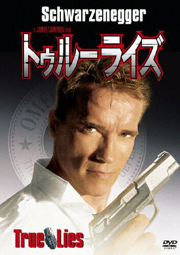厳選 映画のキャッチフレーズ英語篇 ゾクッと怖い 面白い かっこいい名作例を翻訳した ちょい虹 映画情報 読書感想ブログ