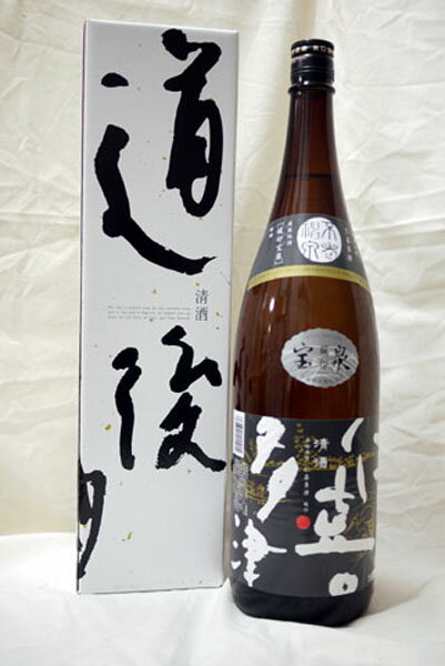 仁喜多津 画像 2