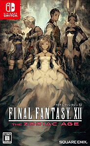 Ff12の心に突き刺さる名言 名場面10選 すべてはff12好きのために