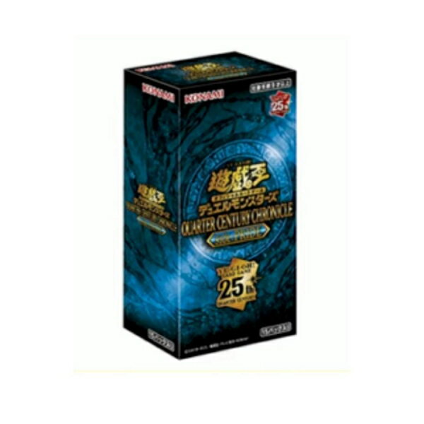 遊戯王OCG デュエルモンスターズ QUARTER CENTURY CHRONICLE 遊戯王OCG デュエルモンスターズ QUARTER CENTURY CHRONICLE
