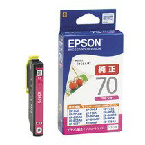 ICM70の製品写真