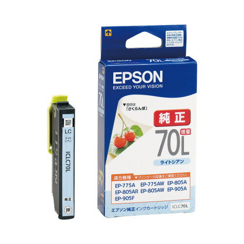 ICLC70Lの製品写真
