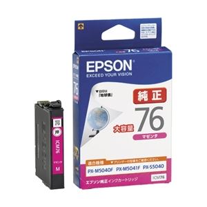 ICM76の製品写真