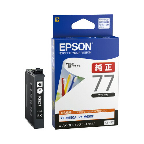 ICBK77の製品写真