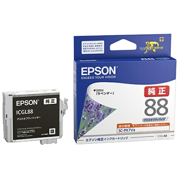 ICGL88の製品写真
