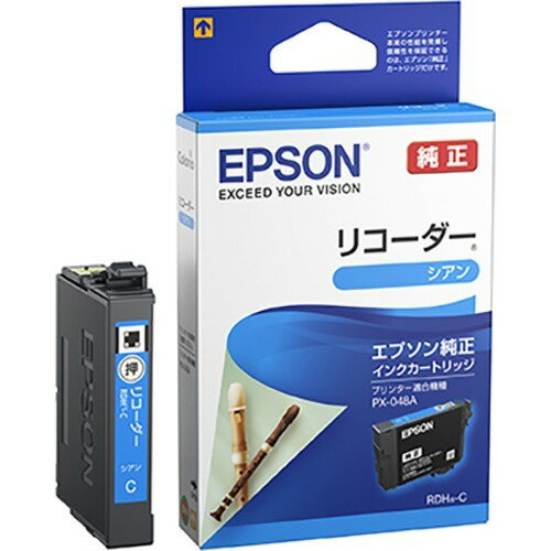RDH-Cの製品写真