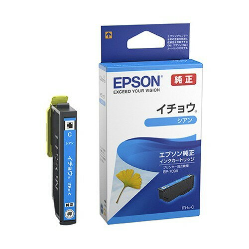 ITH-Cの製品写真