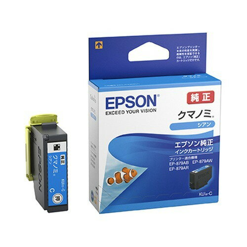 KUI-Cの製品写真