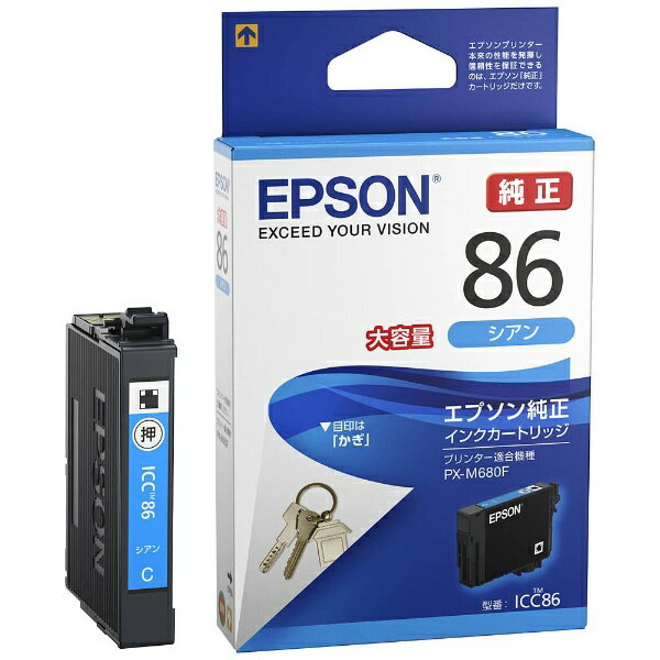 ICC86の製品写真