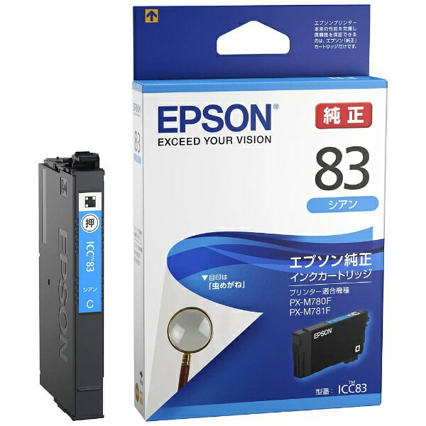 ICC83の製品写真