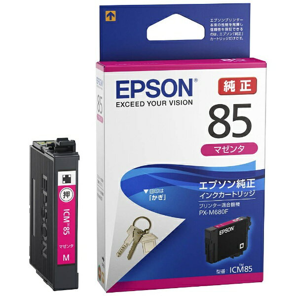 ICM85の製品写真
