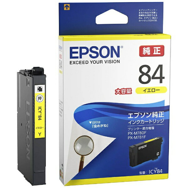 ICY84の製品写真