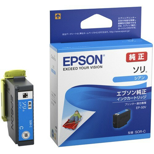 SOR-Cの製品写真