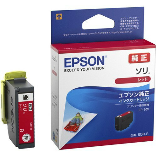 SOR-Rの製品写真