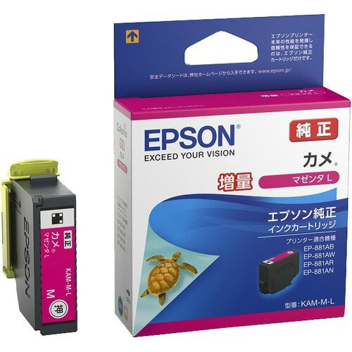 KAM-M-Lの製品写真