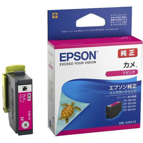 KAM-Mの製品写真