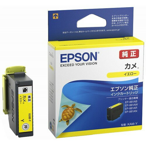 KAM-Yの製品写真
