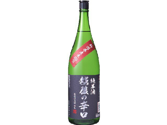 越乃八豊 画像 4