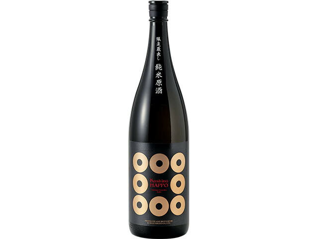 越乃八豊 画像 7