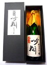天鷹