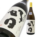 亀治好日