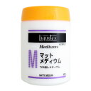 マットメディウム500ml