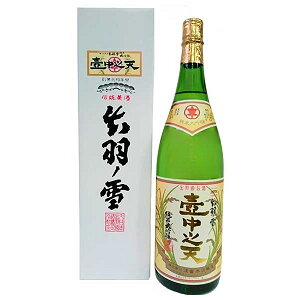 出羽ノ雪 画像 5