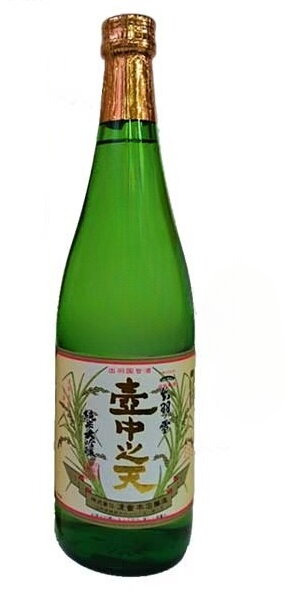 出羽ノ雪 画像 12