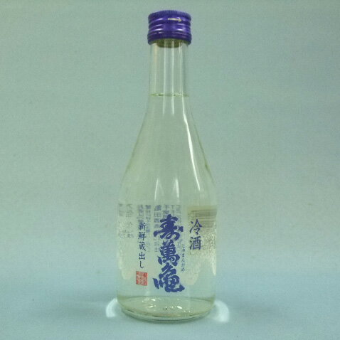 亀田 メイン画像