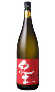 紀土 KID 画像 10