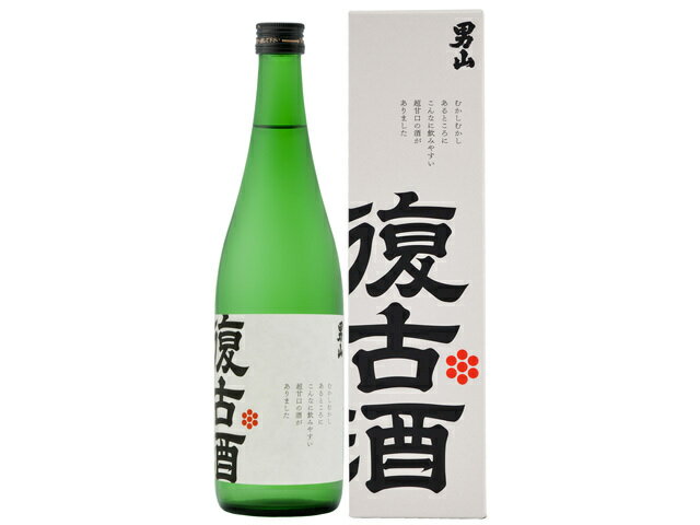 男山 復古酒