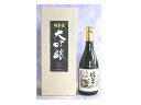 国華の薫
