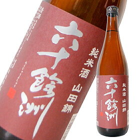 六十餘洲 画像 2