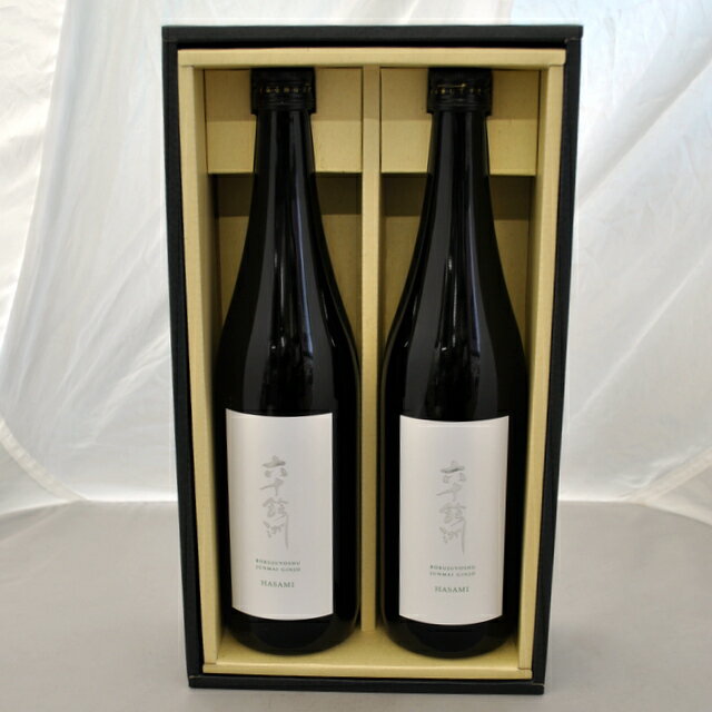 六十餘洲 画像 11