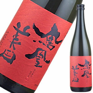 鳳凰美田 画像 10