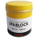 (スズキッド) チップ・ノズル用スパッタ付着防止剤 スパブロック/SPABLOCK  (P-564)の画像