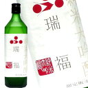 富久錦