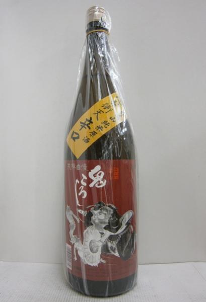 飛騨自慢 鬼ころし 画像 3