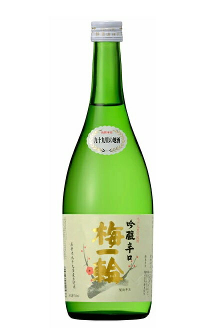 梅一輪 メイン画像