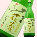 梅一輪