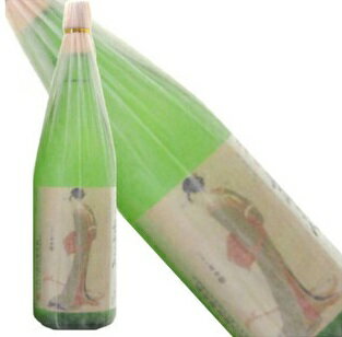 長崎美人 画像 3