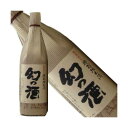 福田