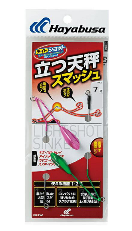 ある意味最適解のパックロッドを購入。テイルウォークの ある意味最適解のパックロッドを購入。テイルウォークの