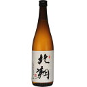 北翔 メイン画像