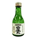 白鷹