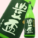 豊盃