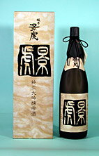 越乃景虎 画像 17